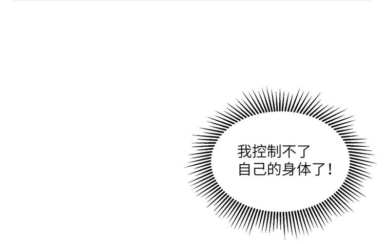 第7话 谁说要拜师了？69