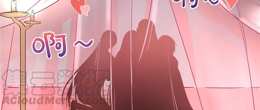 第46话 叫我女王大人124