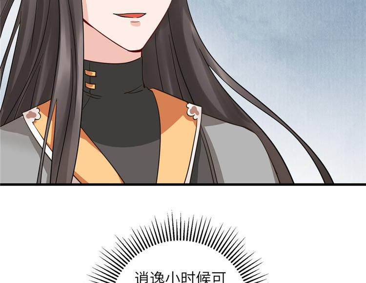 第28话 出发！识云启43