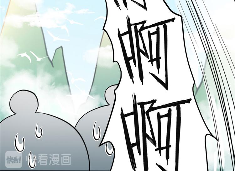 第7话 谁说要拜师了？43