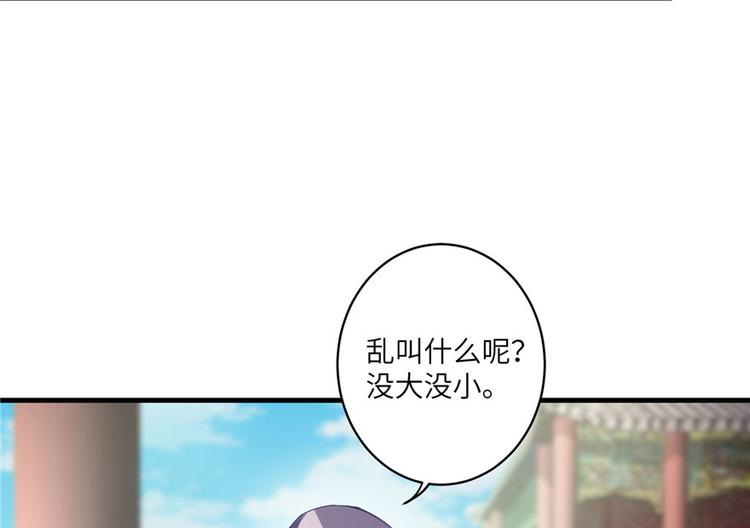 第12话 从天而降的死胖子31