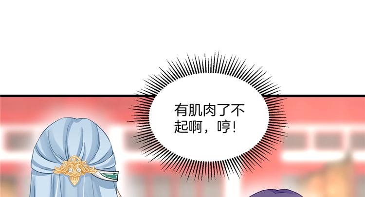 第6话 从哪儿来回哪儿去49