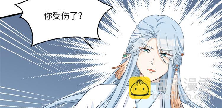 第11话 网络延迟的大姨妈31