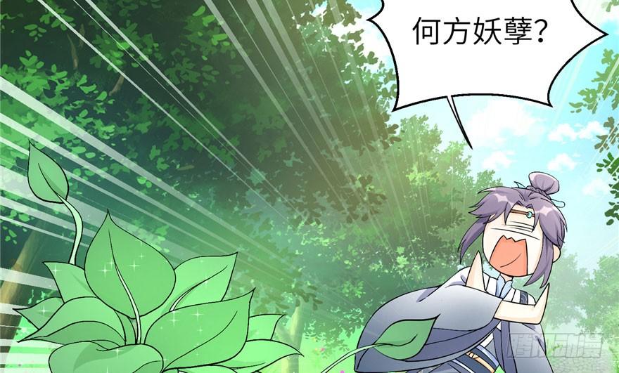 第37话 别致的认亲方式6