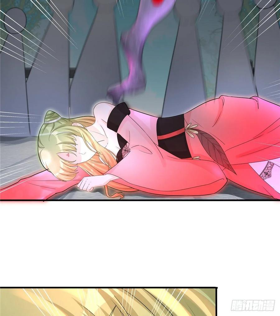 第114话 是魔族18