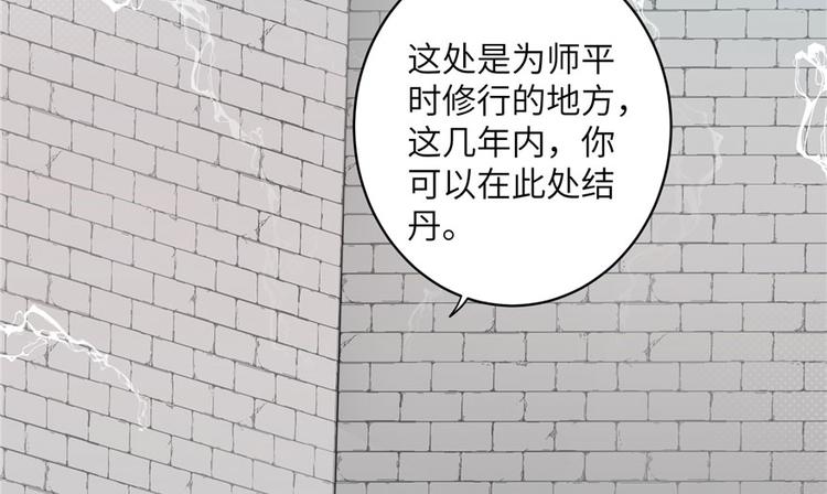 第26话 我必须要去65