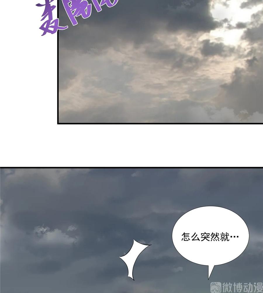 第117话 海上仙府42