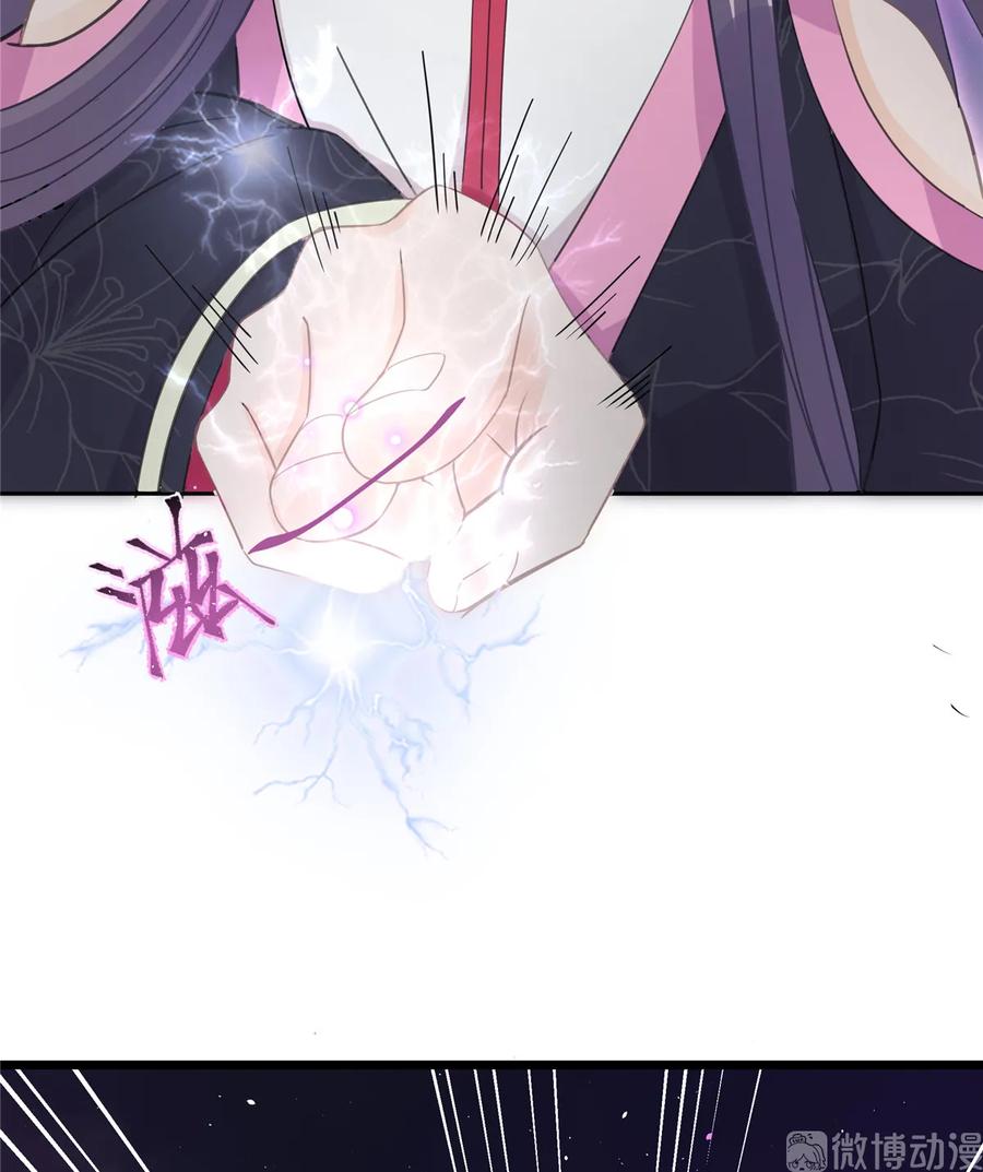 第120话 这就是魔族？！28