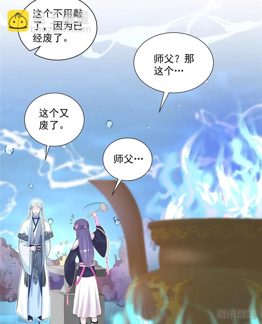 第110话  师徒闭关炼器22