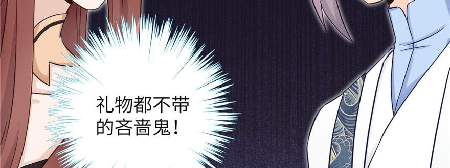 第61话 又见睿珏12