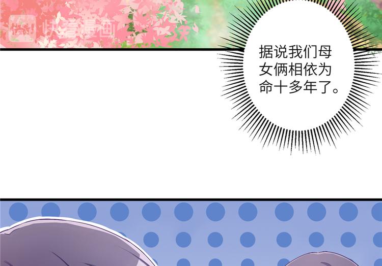 第1话 我穿越了？！56