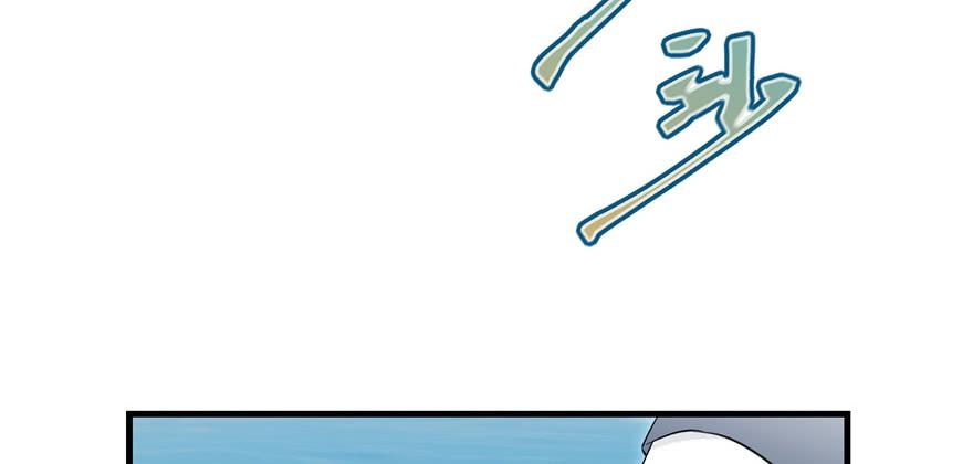 第56话 照顾你一生一世17