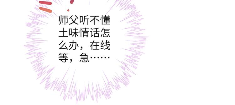 春节小剧场18