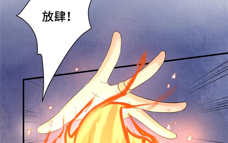 第5话 又碎一个球89