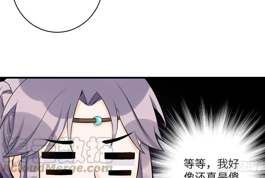 第39话 卡住的修为56