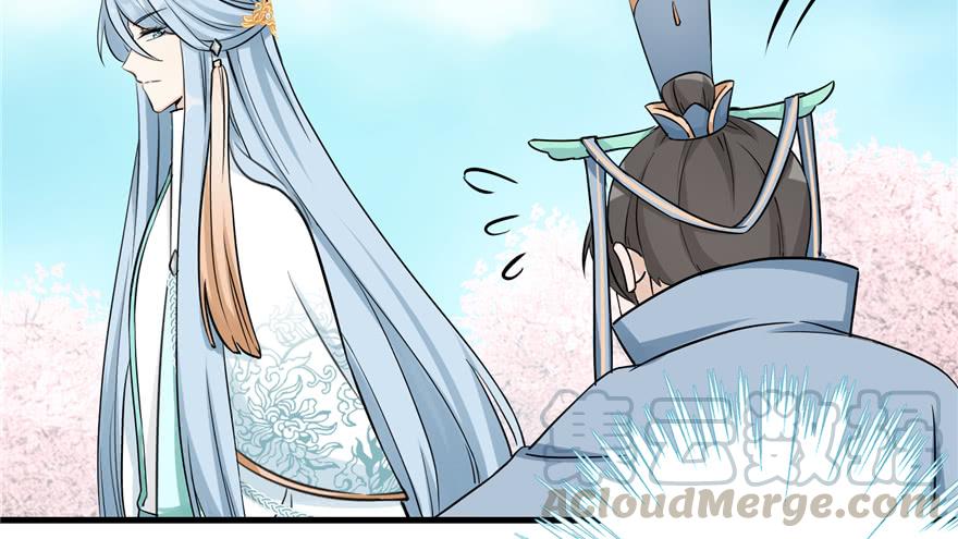第44话 修仙界的脑残粉96