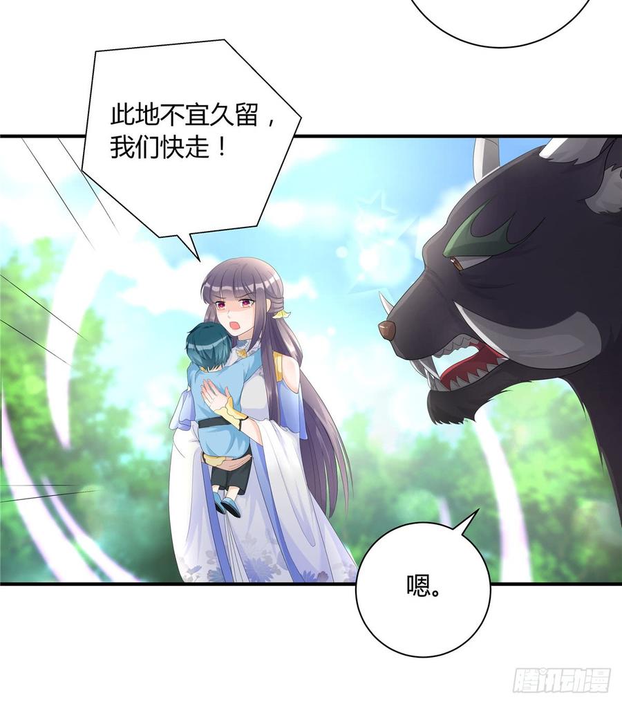 第99话 妖兽开会吗50