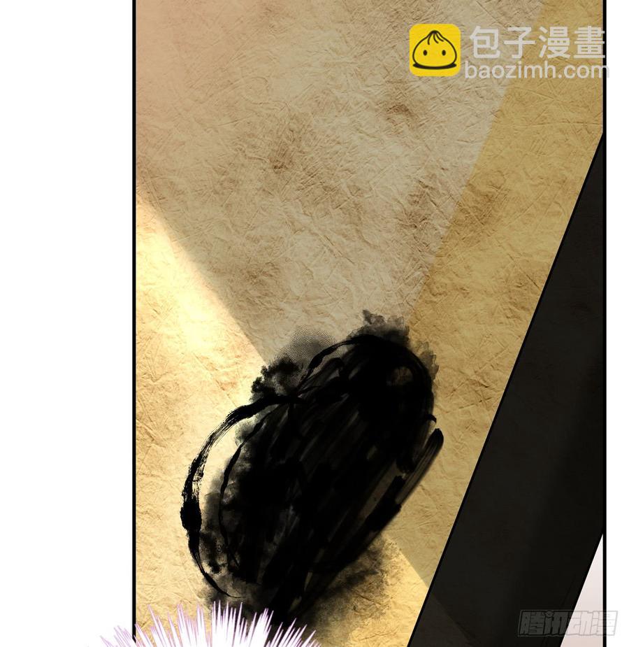 第96话 五洲奇物志41