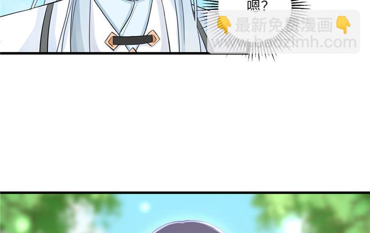 第14话 不可思议的契合度96