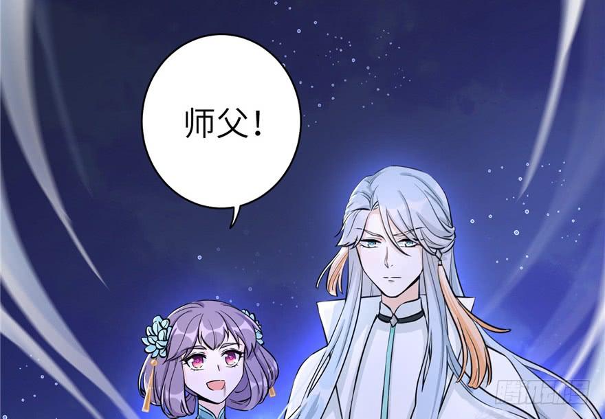 第35话 灵气暴动41