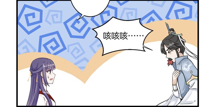 第6话 从哪儿来回哪儿去18