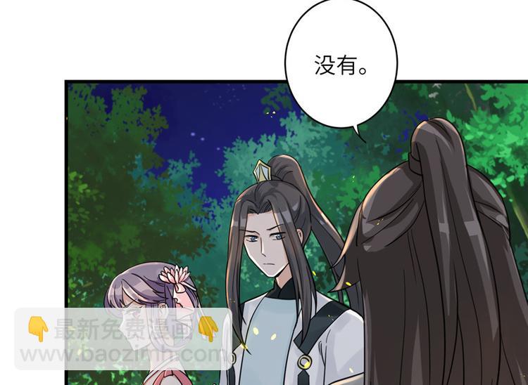 第30话 我不会让你死的！71