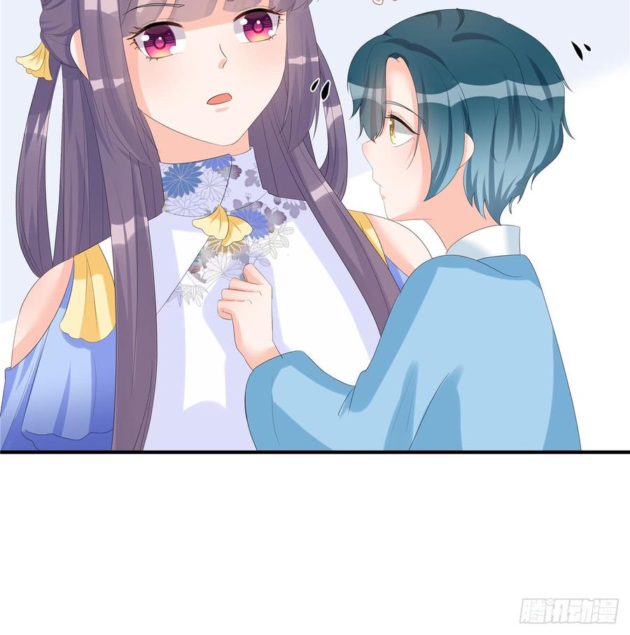 第97话 聘礼不能少24