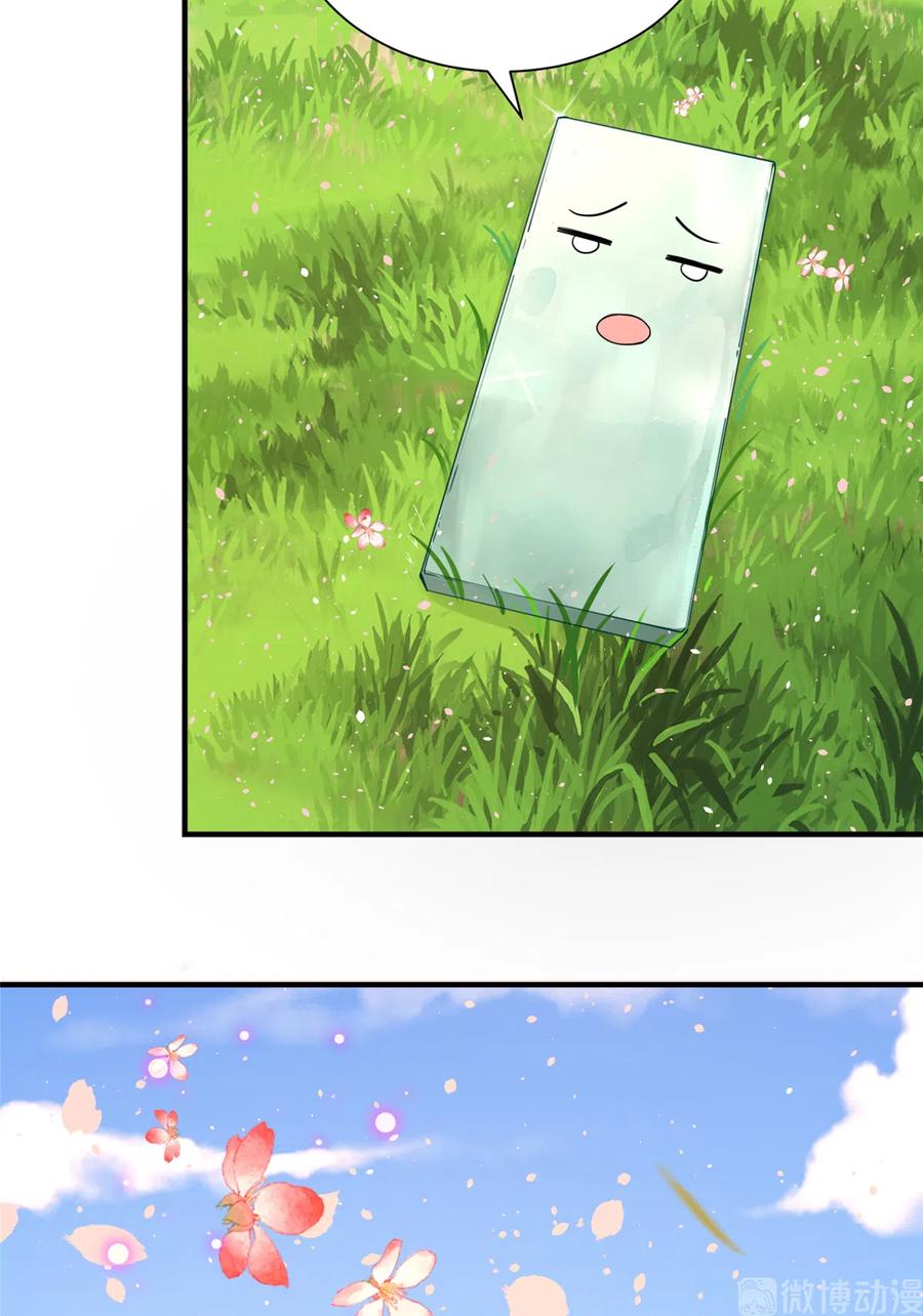 第124话 师父成功打假48