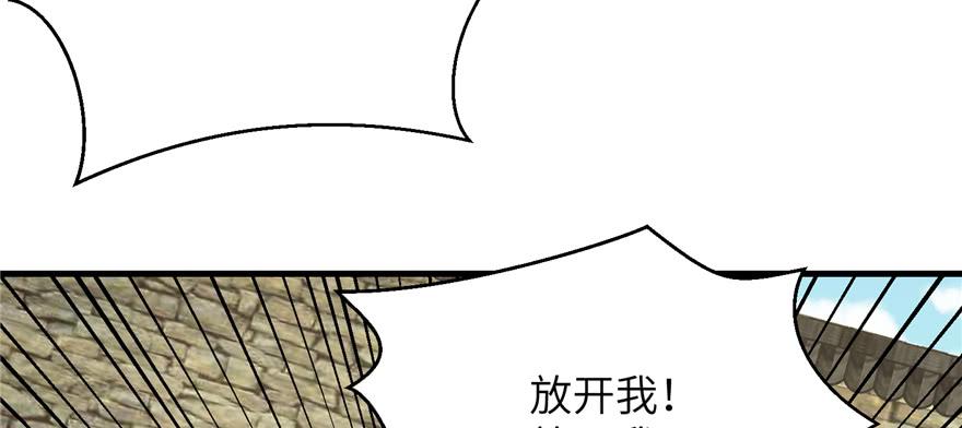 第77话 先把男配捡走121