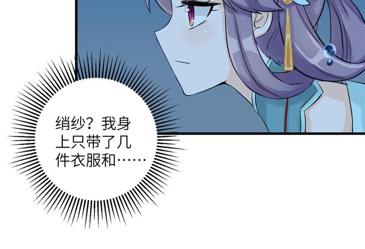 第32话 破碎的童话梦64