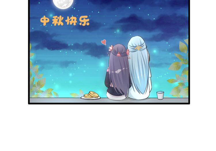 中秋小剧场5