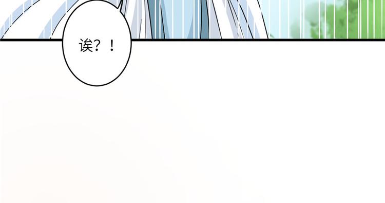 第14话 不可思议的契合度103