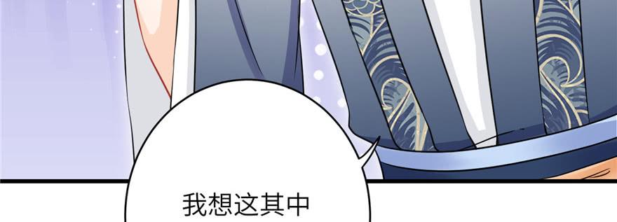 第57话 审判逍逸151