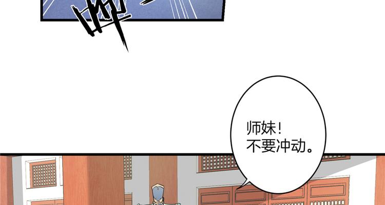第6话 从哪儿来回哪儿去8