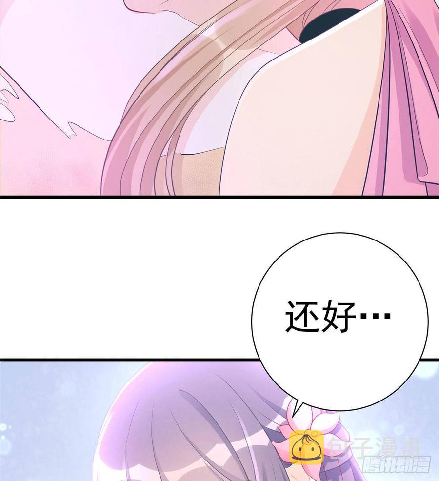 第103话 他负了你10