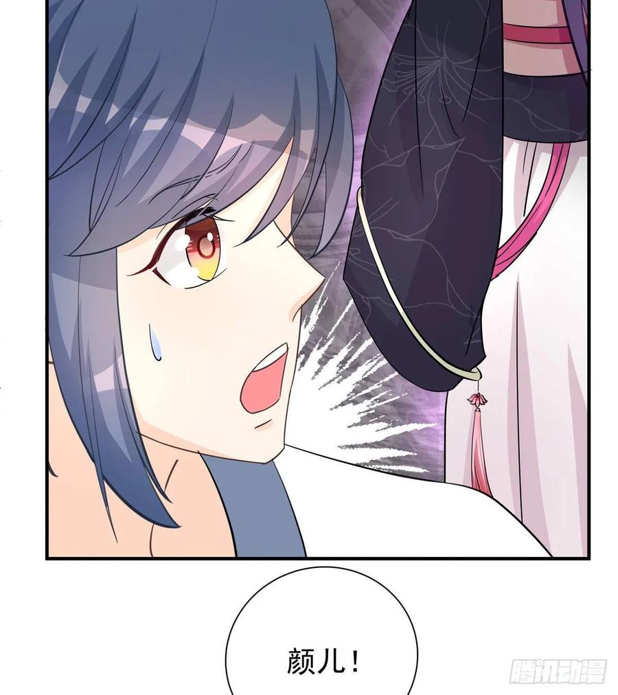 第107话 所谓真爱23