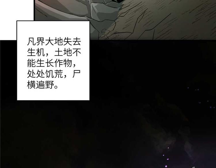 第25话 主角光环52