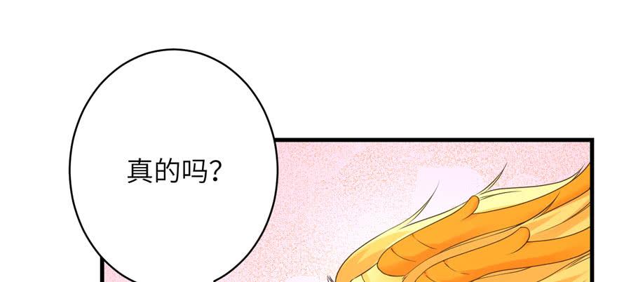 第68话 灵根改变34