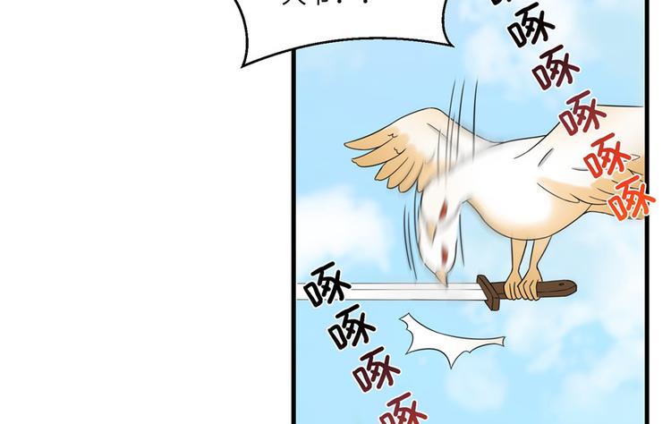第15话 一个月炼了把扇子50