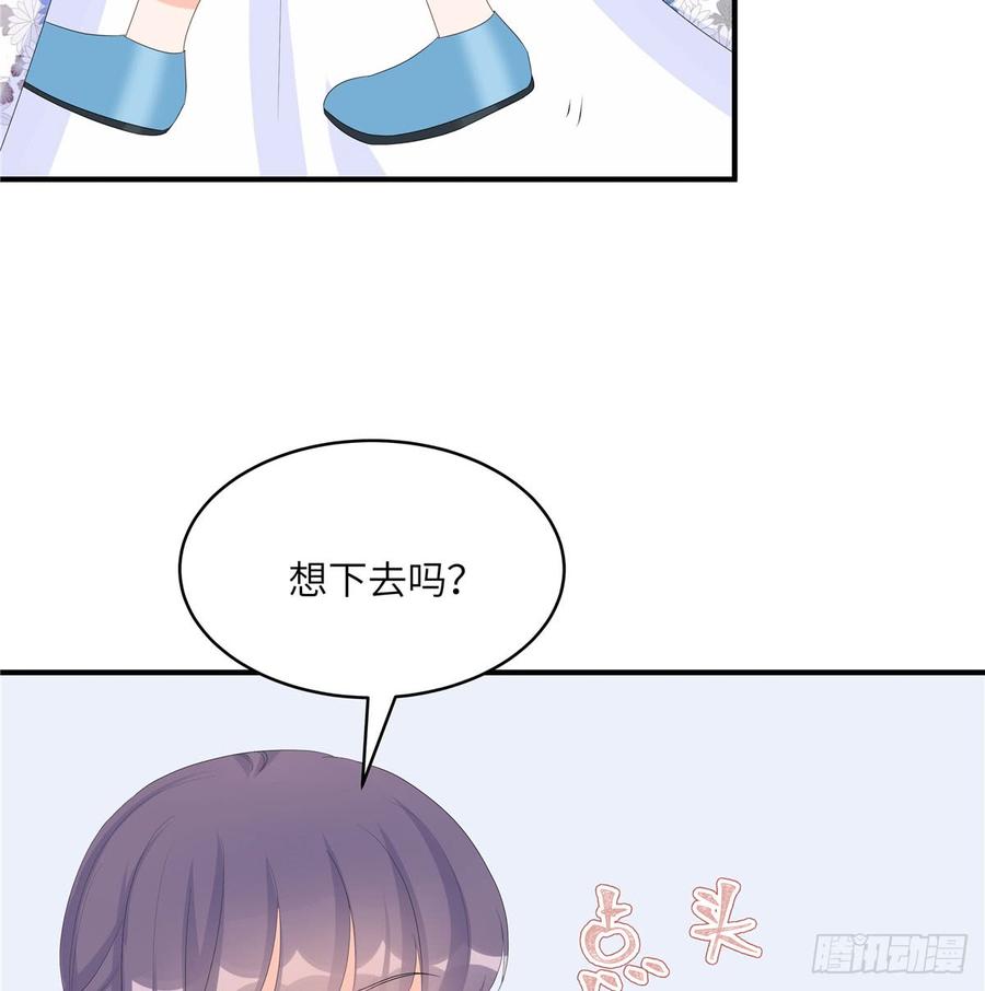 第97话 聘礼不能少23