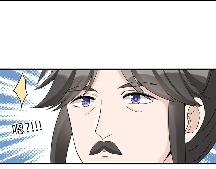 第16话 王徐之VS逍逸14
