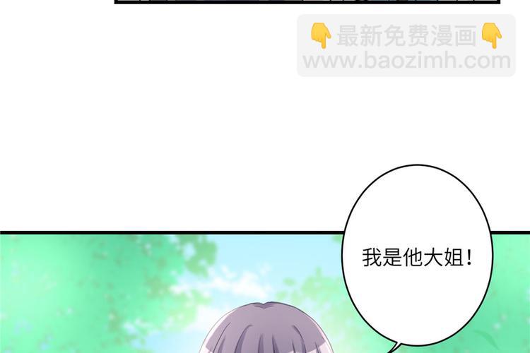 第12话 从天而降的死胖子17