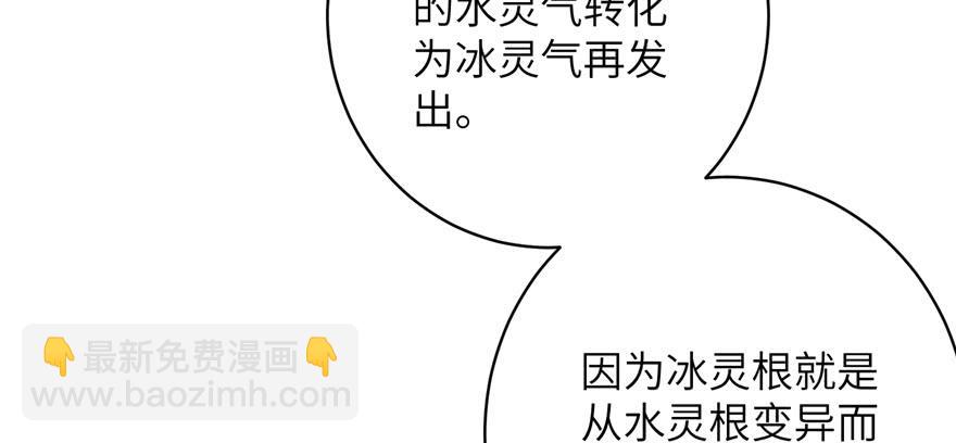 第76话 必胜的方法39