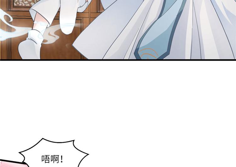 第11话 网络延迟的大姨妈48