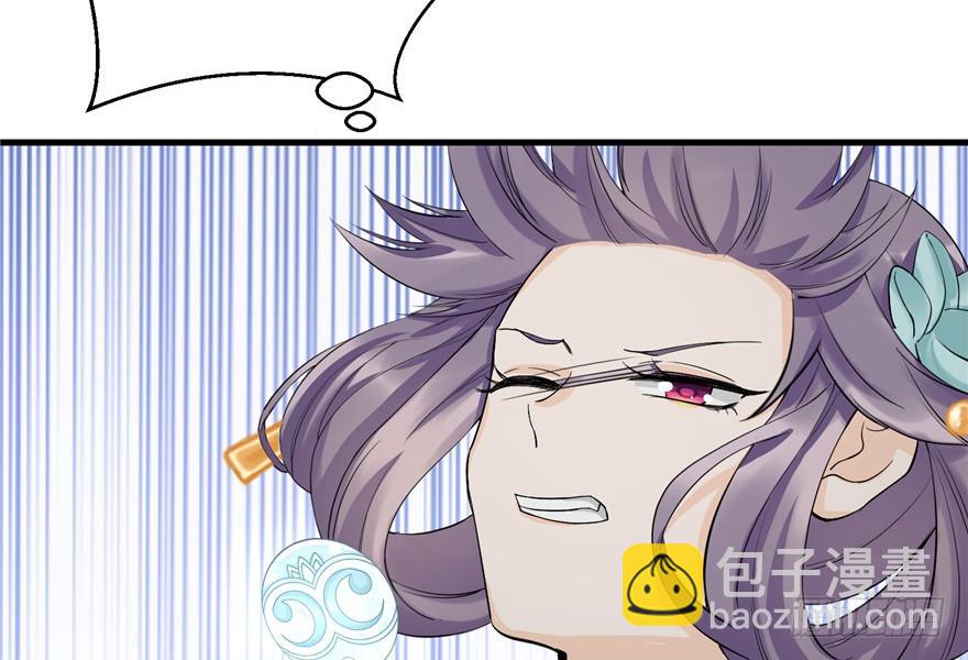 第34话 你怕不是个弯的吧34