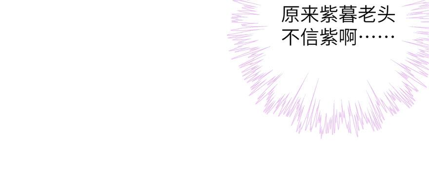 第71话 测灵根107