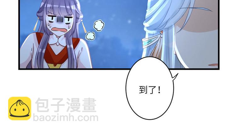 第8话 专业坑徒弟72