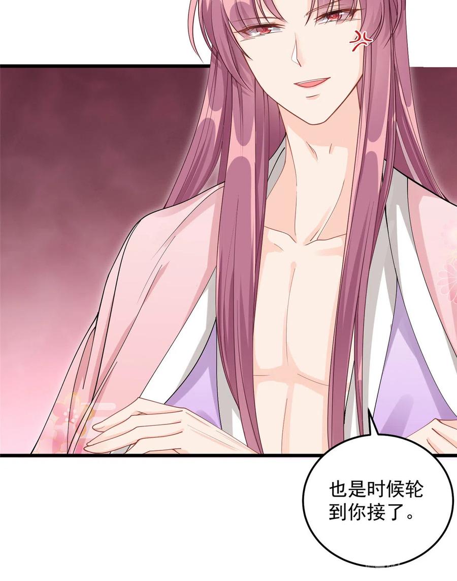 第129话这楼主你不当也得当！38