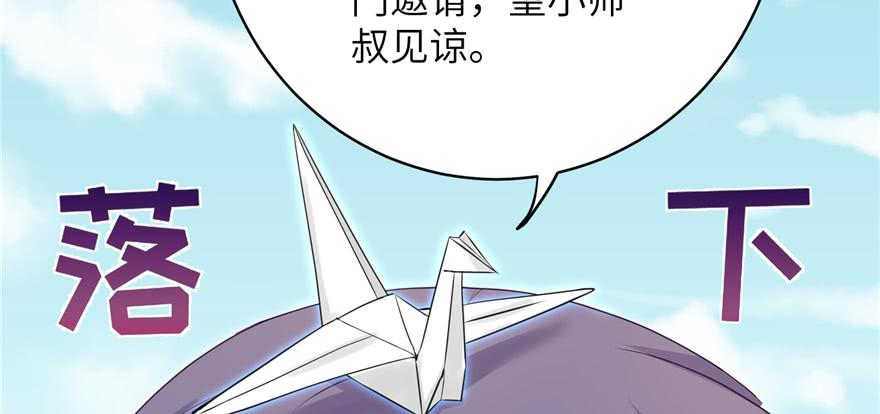 第71话 测灵根81