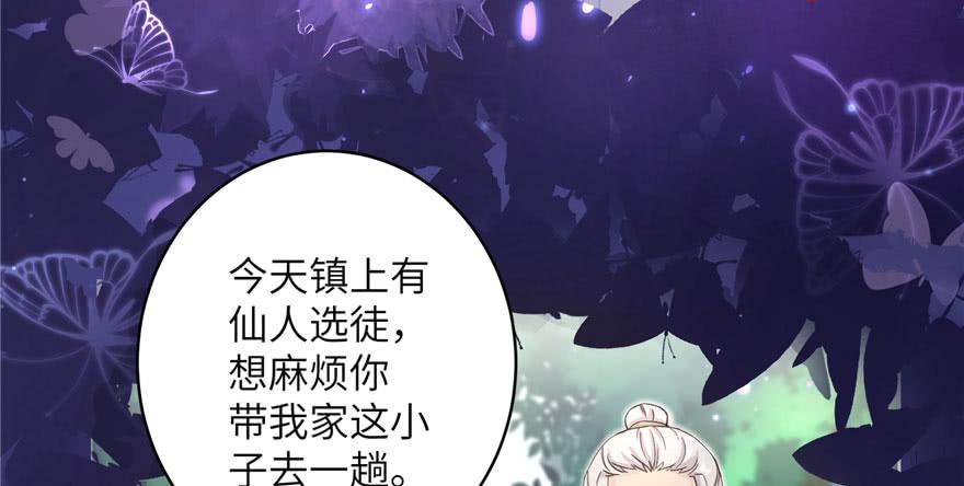 第64话 想毁了这一切26